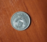 Монета, photo number 4
