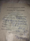 Бюст Дзержинского 80см. Автор Беленок, фото №4
