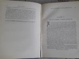 The history of freemasonry R.F. Gould - история масонства в 6 томах, фото №6