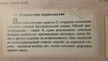 Харьков . Университетский сад . Главная аллея . Неизвестное издательство, фото №4