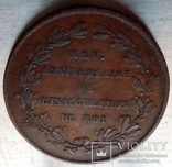 5 центів 1856 року . Бельгія 25 РОКІВ КОРОНАЦІЇ/тираж 4776 шт./ французька легенда., фото №6