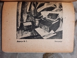 1934 Каталог Виставки першої бригади художників тираж 500 прим, фото №8