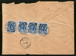 1914 Царская Россия Заказной конверт Розеново Витебская губ., романовская франкировка, фото №3
