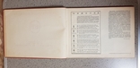 Литературный календарь,1939 год., фото №9