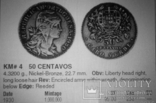 50 центавос 1930 року Кабо Верде (о-ви Зеленого Мису) колонія Португалії., фото №4