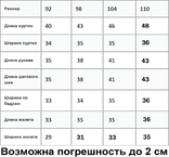 Зимовий комбінезон Devochka Tsipa берюза 104 зріст 1026b104, фото №10