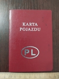 Польский техпаспорт. ВАЗ 211030 (ЛАДА 110 16V), 2000 года., фото №2