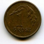 1 грош 1992, фото №2