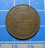 Гонконг, 1 цент 1934 г., фото №2