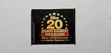 The Best 20 Euro Dance Weekend. Вкладыши от CD., фото №5