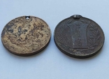 Две Японские медали., фото №5