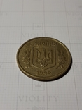 25 копійок 1992 року,3Вам., фото №3