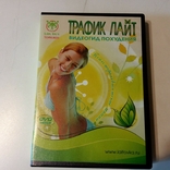 Dvd диски 8 штук комплект с методиками похудения., numer zdjęcia 4