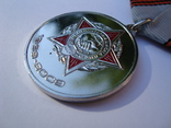 Памятная Медаль "20 лет Вывода Войск из Афганистана".УСВА 1989-2009., фото №10