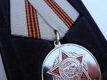 Памятная Медаль "20 лет Вывода Войск из Афганистана".УСВА 1989-2009., фото №13