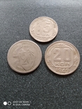 Монети СССР, фото №2