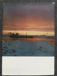 1969 Листівка біля берегів Камчатки, фото №2