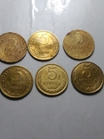 10 монет номіналом 5 копеек роки 1929/36/46/48/49/55/56/76/91, фото №4
