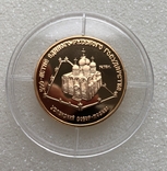 50 рублей 1989 года. Успенский собор., фото №2