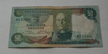 50 эскудо 1972 Ангола (колония Португалии)(60966), фото №2