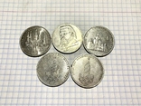 Юбилейные монеты СССР 5 шт, фото №2