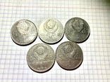 Юбилейные монеты СССР 5 шт, фото №3