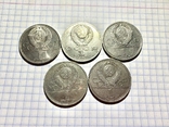 Юбилейные монеты СССР 5 шт, фото №5