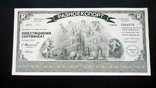 Сертификат Разноэкспорт Киев 5000 карбованцев малый формат отпечатана в Канаде 1994, фото №2