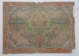 10 000 руб. 1919 г., фото №3