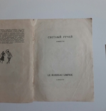 Светлий ручей. Программа 1935 г. Балет, фото №6