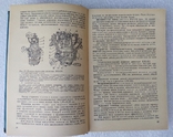 Устройство и эксплуатация автомобилей. Издательство ДОСААФ 1974 г., фото №5