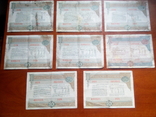Облигации 50 рублей 1982 года 8 шт. есть №267777, фото №3
