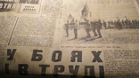 Газета Вечірній Київ 1976. Квітень 8., фото №5
