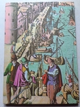 Борьба за моря. Иллюстрированная история. Эрдеди. Корвина, Будапешт, 1979., фото №6