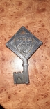Ключ медаль освобождения Праги., фото №3