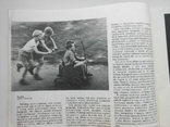 1967 г. Журнал Fotgrafie Фотография № 9 ЧССР Чехословакия 36 стр. (435), фото №8