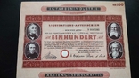 Акция I.G. Farbenindustrie производитель газа Циклон-Б концлагерь Германия 100 марок 1953, фото №3