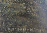 1961 г. М.Огарев 100х83 . Холст масло, фото №3