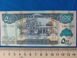 500 шилингов Сомалиленд, фото №2