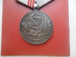 Ветеран труда, удостоверение (Приказом, чистое) + медаль, фото №6