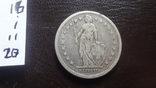 2 франка 1874 Швейцария серебро (i.11.20)~, фото №4
