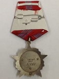 Орден "Октябрськой Революции "- N 31550, фото №3