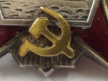 Орден "Октябрськой Революции "- N 31550, фото №7