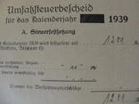 Немецкие документы, пересылка почтой, фото №7