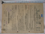 Немецкие документы(оригинал),1937 г., марка от хозяина, фото №8