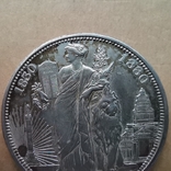 Бельгия 5 франков 1880 г.Леопольд I Леопольд II, фото №11