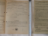 Немецкие документы почтой: 1936 г.(оригинал), фото №3