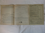 Немецкие документы почтой: 1936 г.(оригинал), фото №4