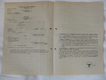 Немецкие документы,почтой:18 октября 1937 г.(оригинал), фото №9