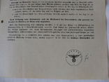 Немецкие документы,почтой:18 октября 1937 г.(оригинал), фото №10